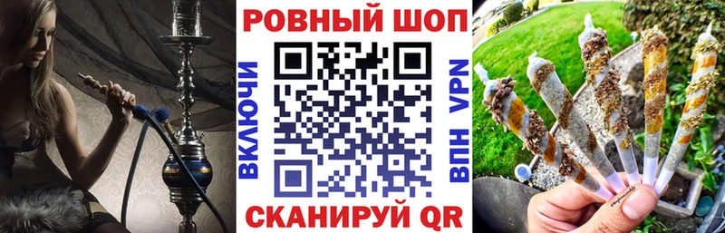 Наркошоп купить А ПВП МАРИХУАНА Экстази ГАШ Меф мяу мяу Ермолино