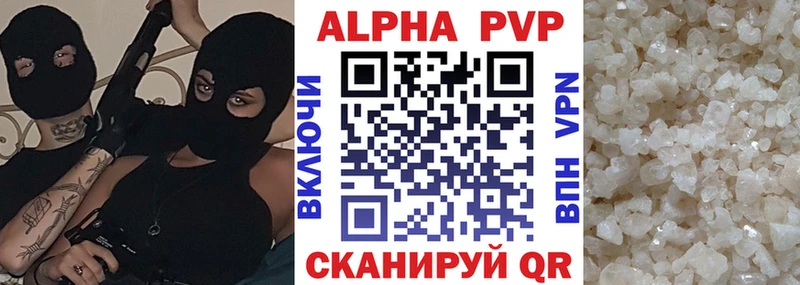 Купить закладки Ермолино A PVP Crystall