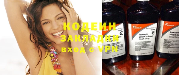 кокаин колумбия Каменск-Шахтинский
