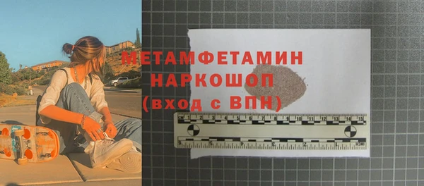 эйфоретик Каменногорск