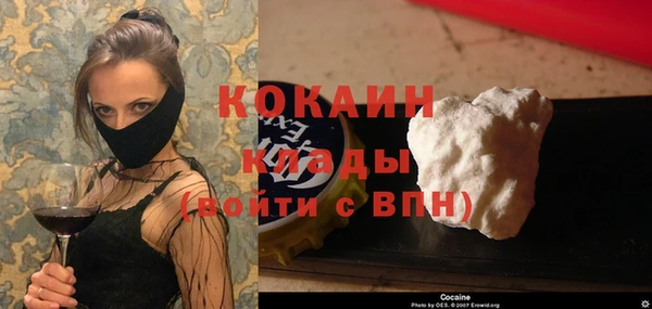 кокаин колумбия Каменск-Шахтинский