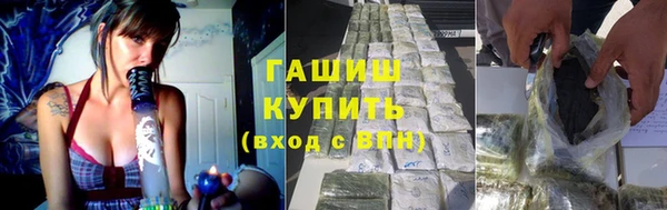 эйфоретик Каменногорск