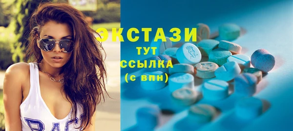 эйфоретик Каменногорск