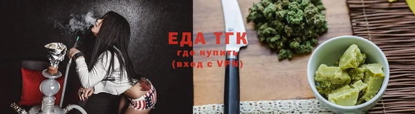 эйфоретик Каменногорск