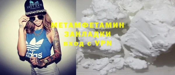 эйфоретик Каменногорск
