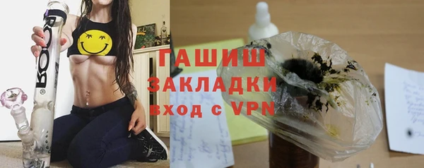 ALPHA-PVP Каменка