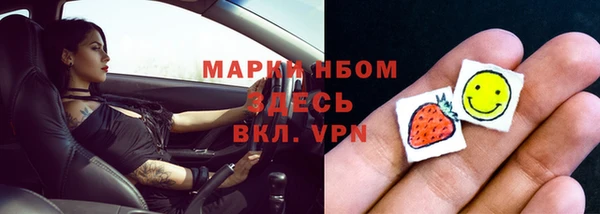 эйфоретик Каменногорск