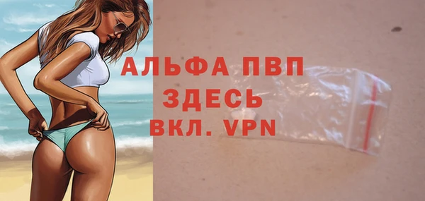 ALPHA-PVP Каменка