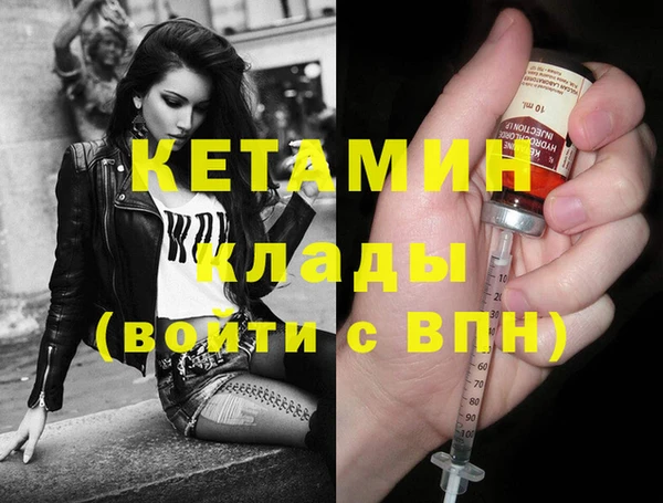 кокаин колумбия Каменск-Шахтинский