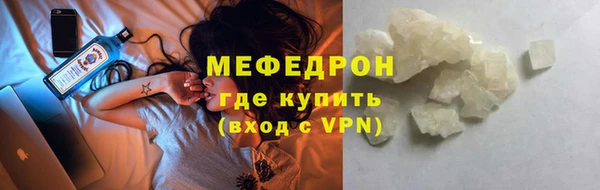 эйфоретик Каменногорск