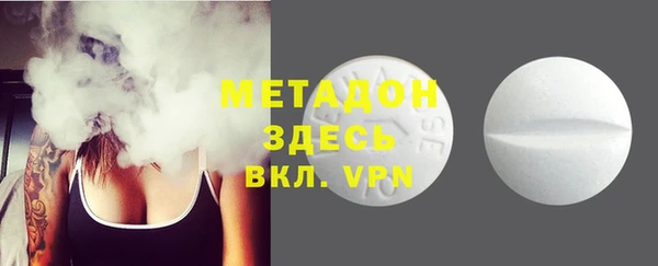эйфоретик Каменногорск