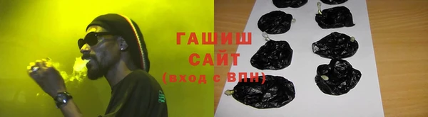 эйфоретик Каменногорск