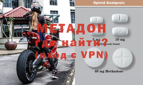 эйфоретик Каменногорск