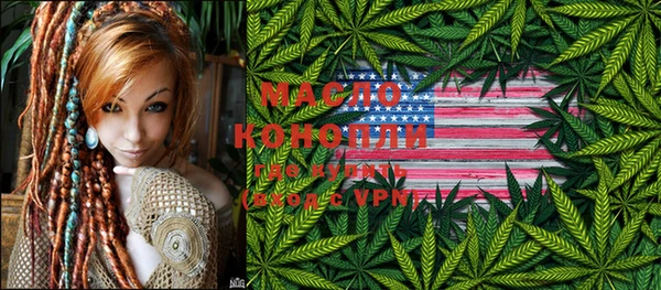эйфоретик Каменногорск