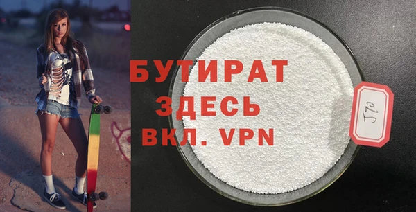 эйфоретик Каменногорск