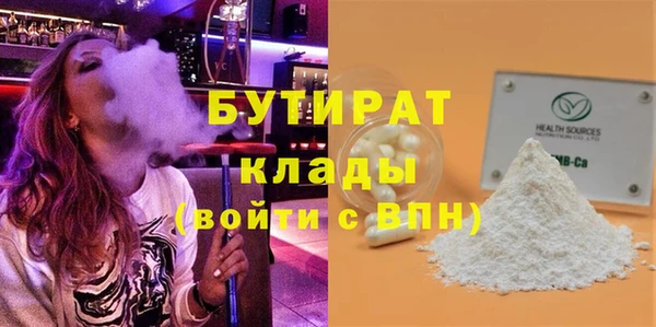 ALPHA-PVP Каменка