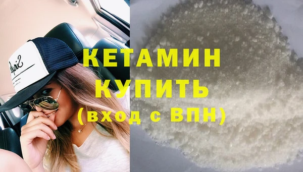 эйфоретик Каменногорск