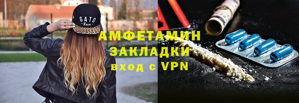 гашишное масло Карпинск