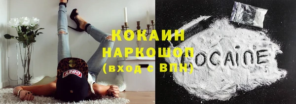 кокаин колумбия Каменск-Шахтинский