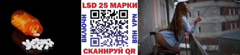 Купить закладки  Ермолино  LSD-25 экстази ecstasy 