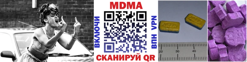 MDMA crystal  Купить закладки  Ермолино 