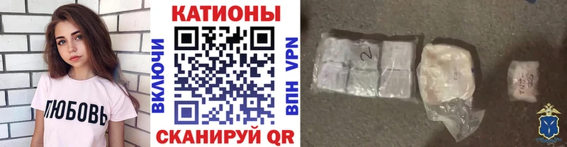 Меф mephedrone  Ермолино 