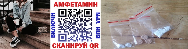 Купить закладки  Ермолино  МЕТАМФЕТАМИН Декстрометамфетамин 99.9% 